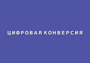 russian multilingual ebook format